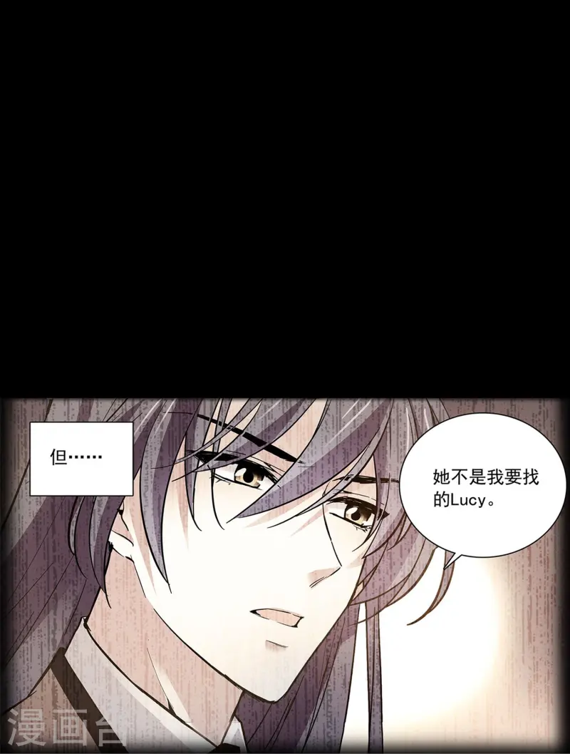 第86话 狡猾的狐狸(1/2)-第86话