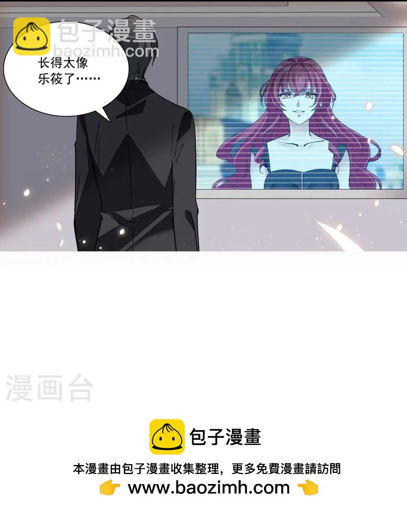第86话 狡猾的狐狸(1/2)-第86话