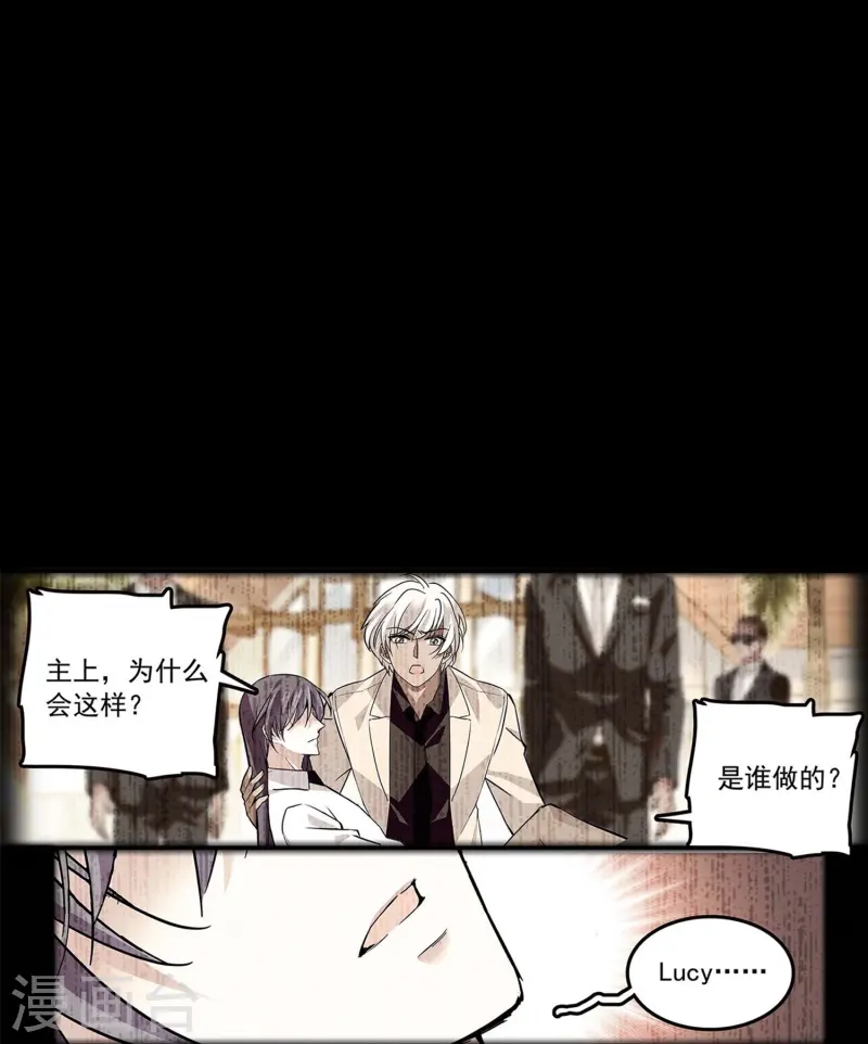 第86话 狡猾的狐狸(1/2)-第86话
