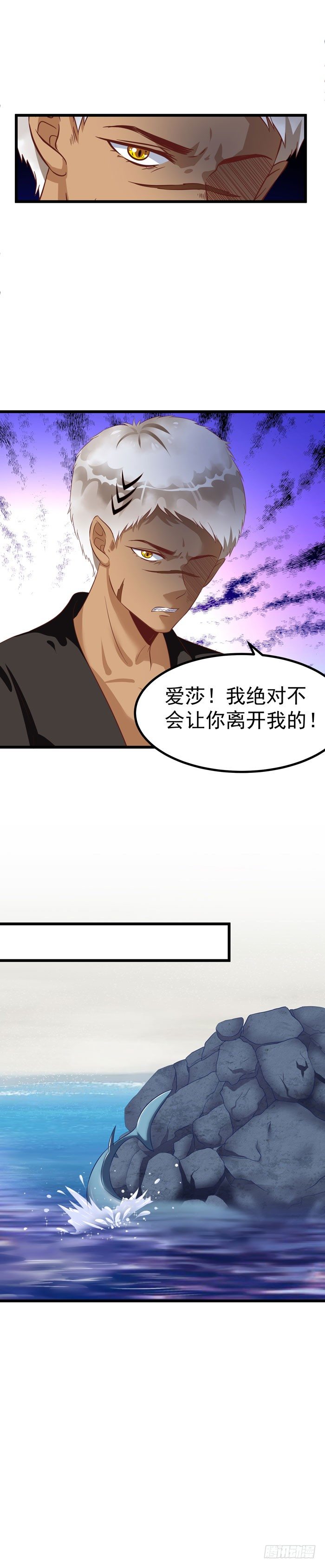 前往陆地遭尾随-第2话