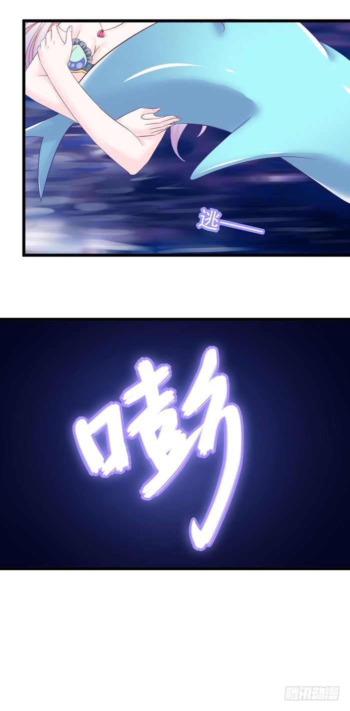 前往陆地遭尾随-第2话