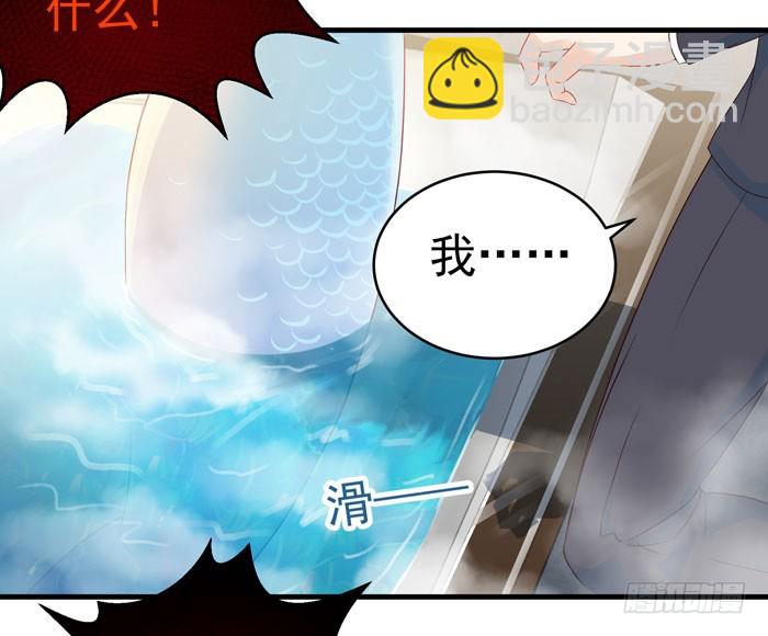 浴室play-第18话