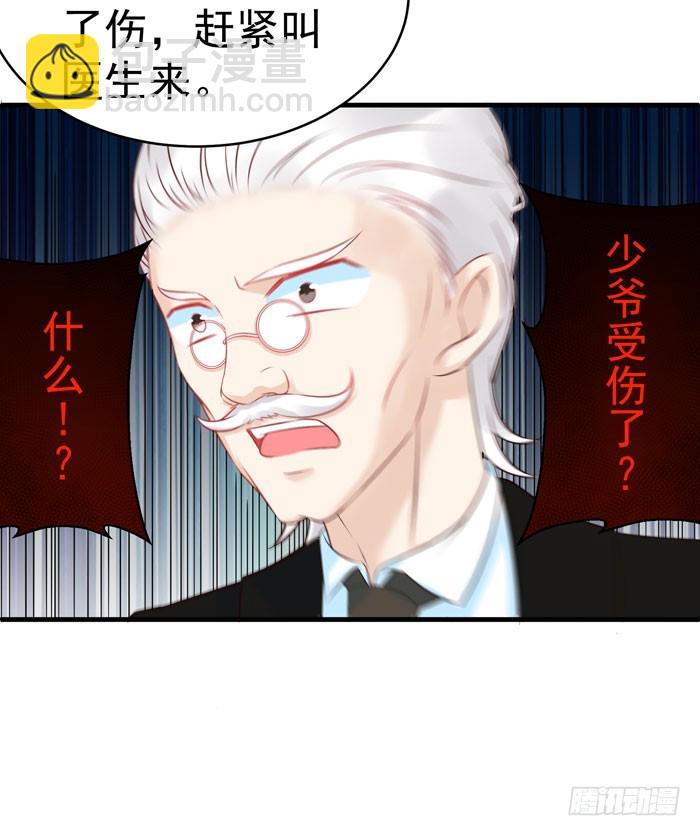 浴室play-第18话