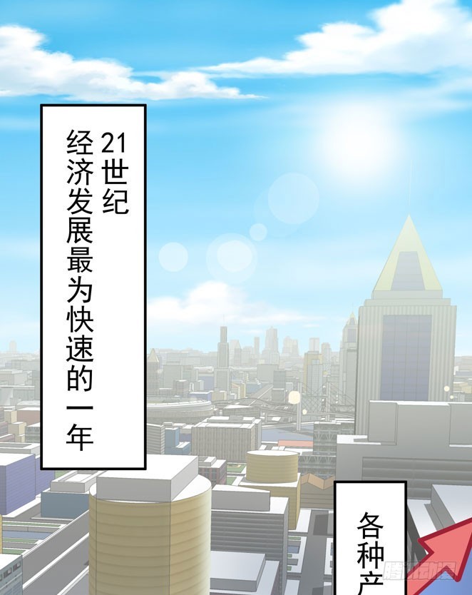 地咚get-第24话
