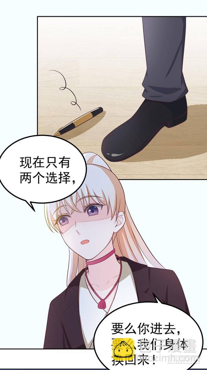 地咚get-第24话