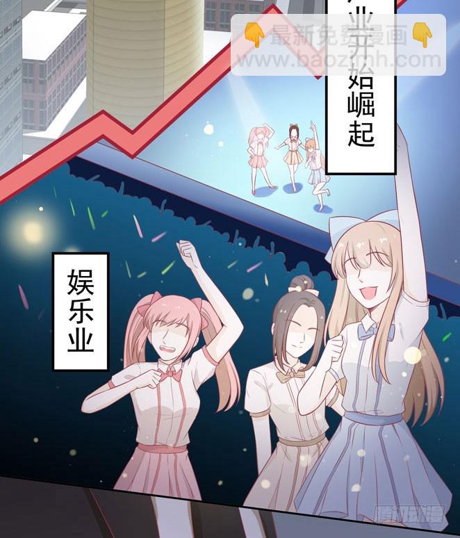 地咚get-第24话