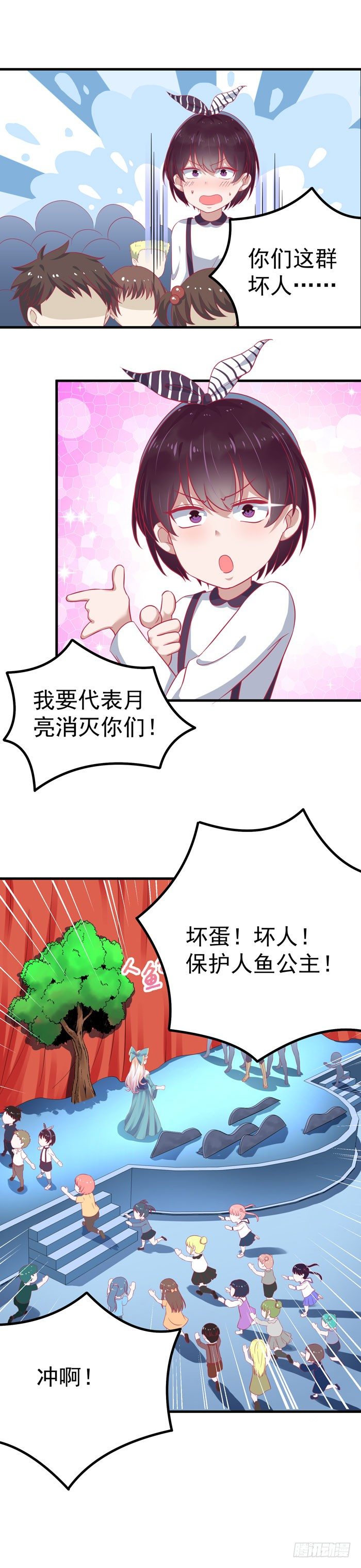 大闹舞台剧-第4话