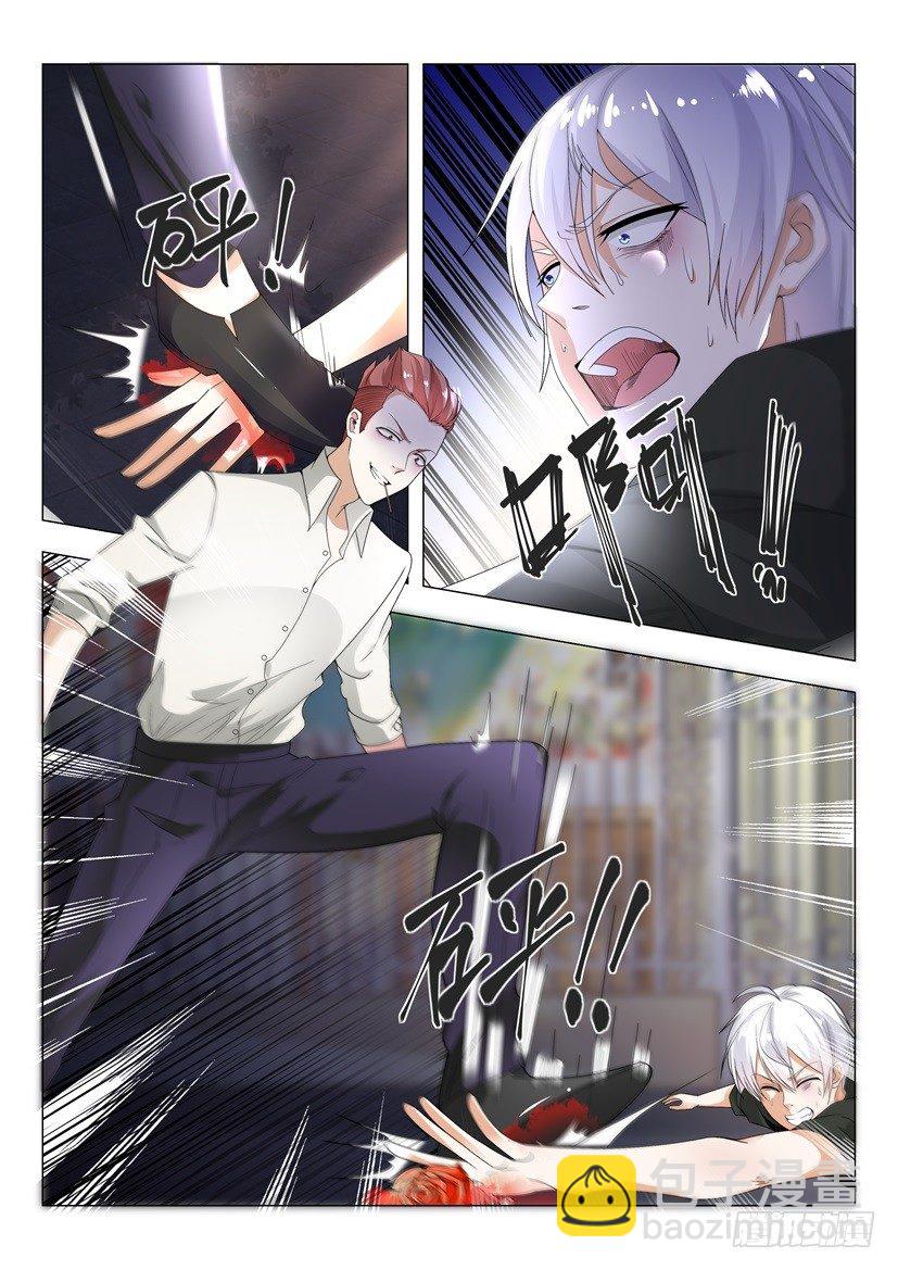 🍱神豪之天降系统 第1话 我被系统绑架了 第9页