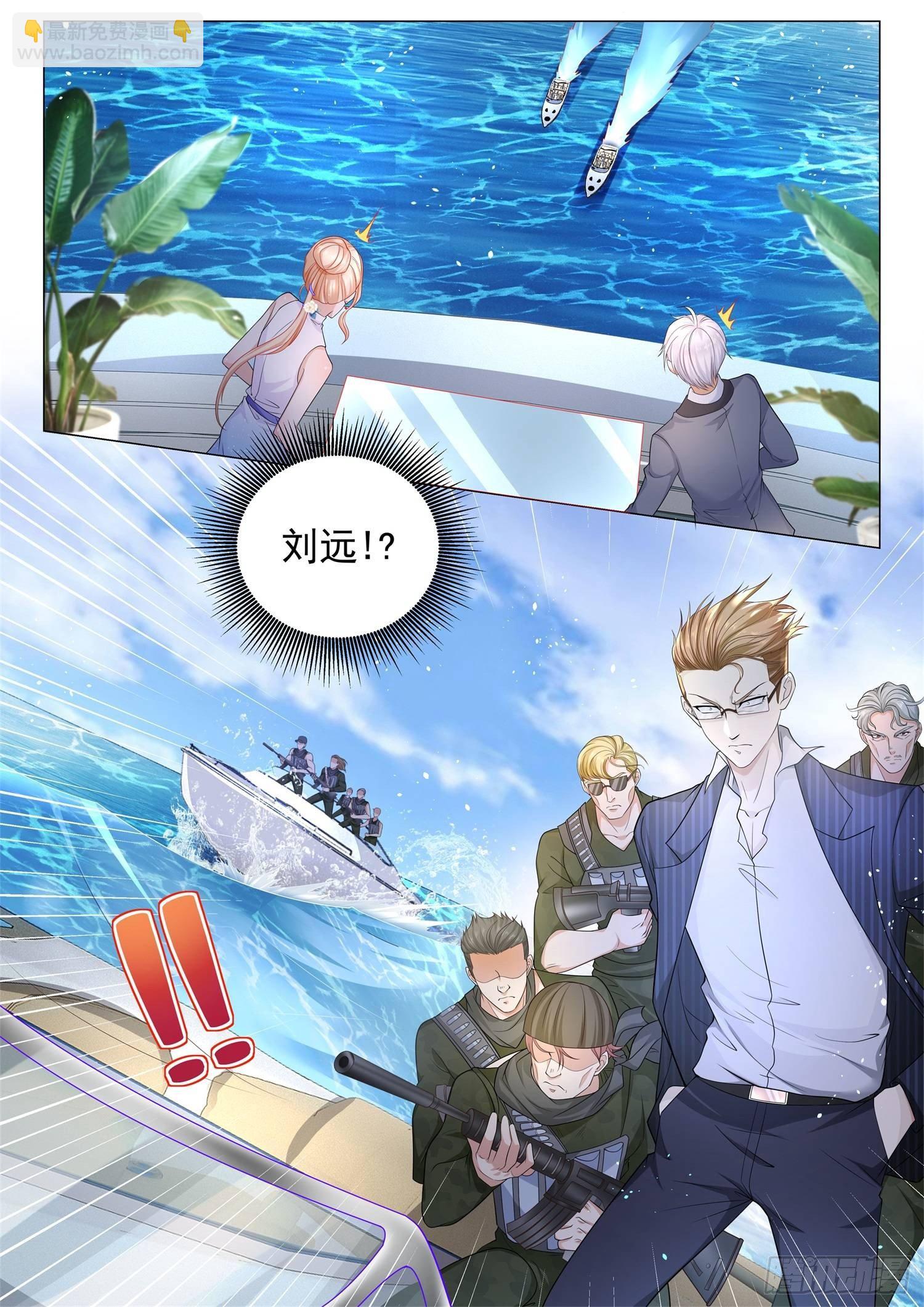 🍱神豪之天降系统 第106话 狗急跳墙 第11页
