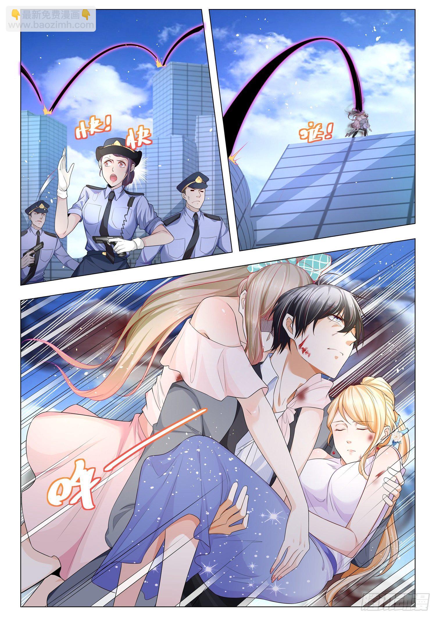 🍱神豪之天降系统 第110话 危险的男人 第5页