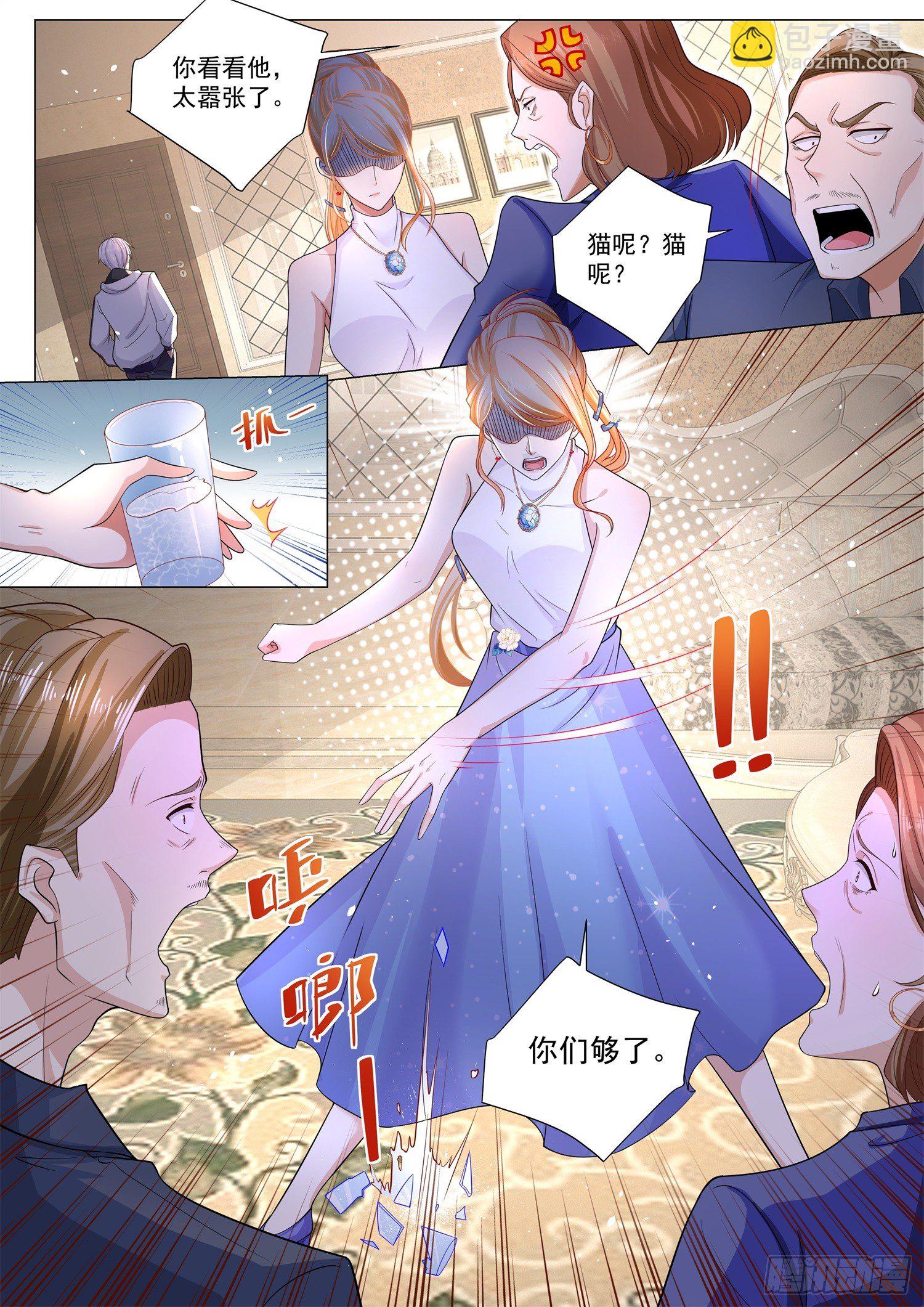 🍱神豪之天降系统 第116话 离家出走 第5页