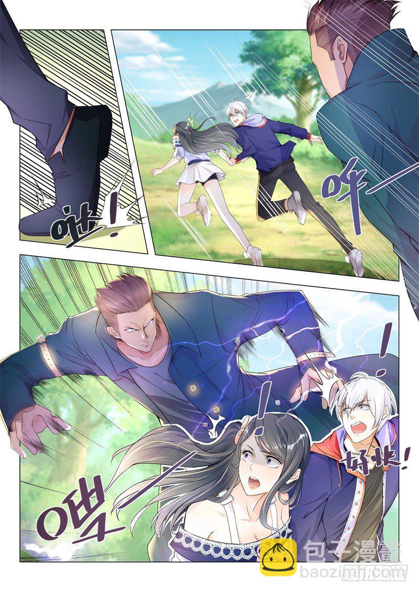 🍱神豪之天降系统 第13话 你坑爹呢 第10页