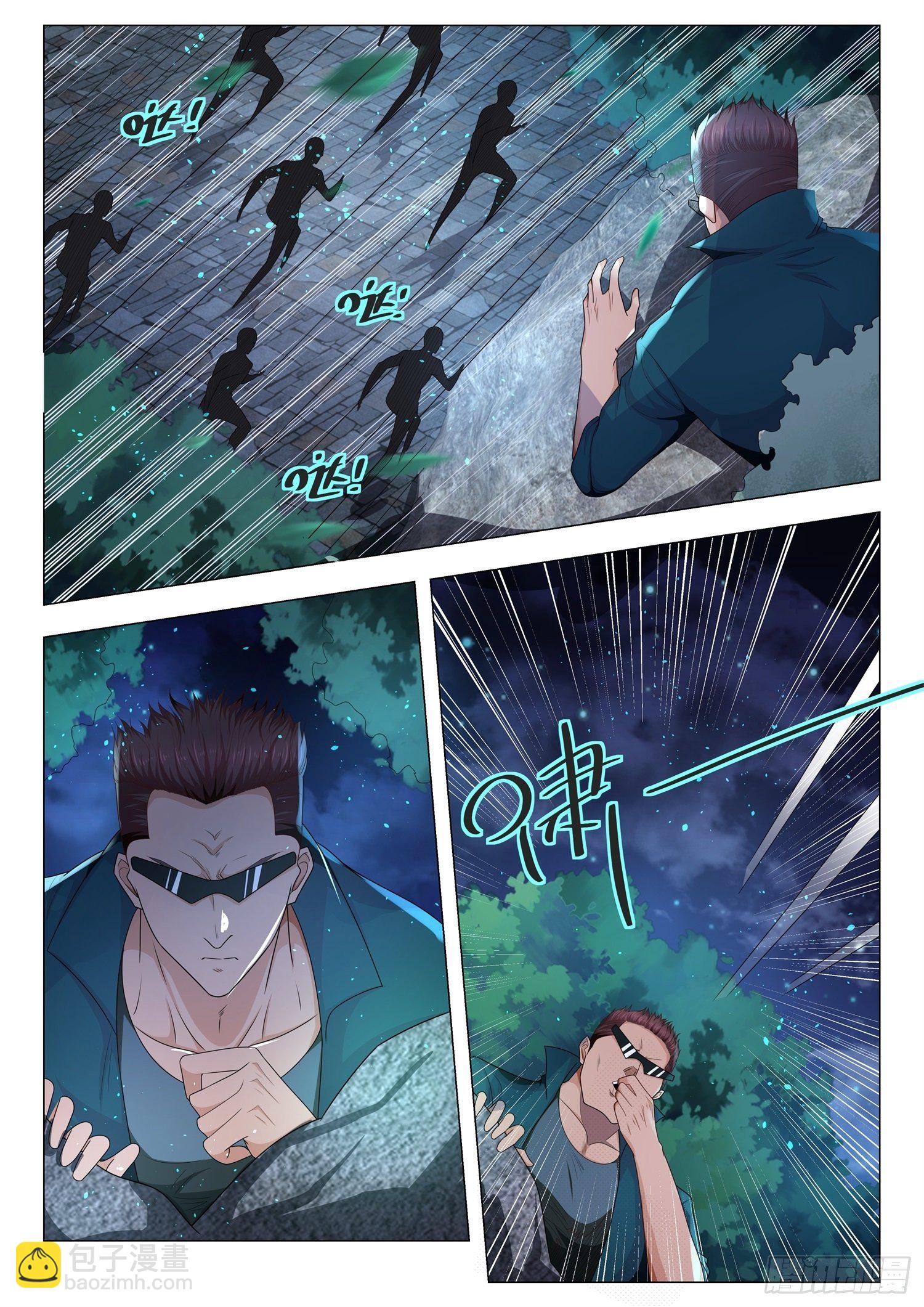 🍱神豪之天降系统 第134话 欺人太甚 第12页