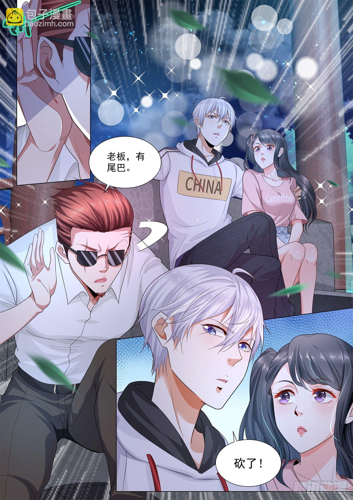 🍱神豪之天降系统 第134话 欺人太甚 第13页