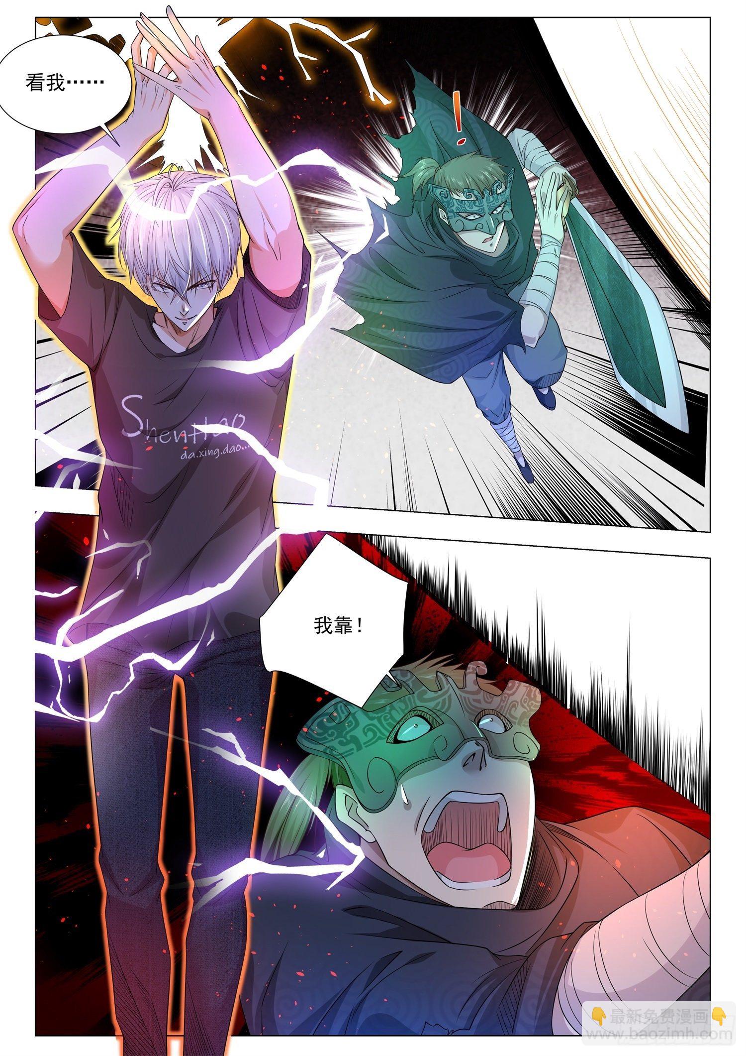 🍱神豪之天降系统 第136话 大夏龙雀 第12页