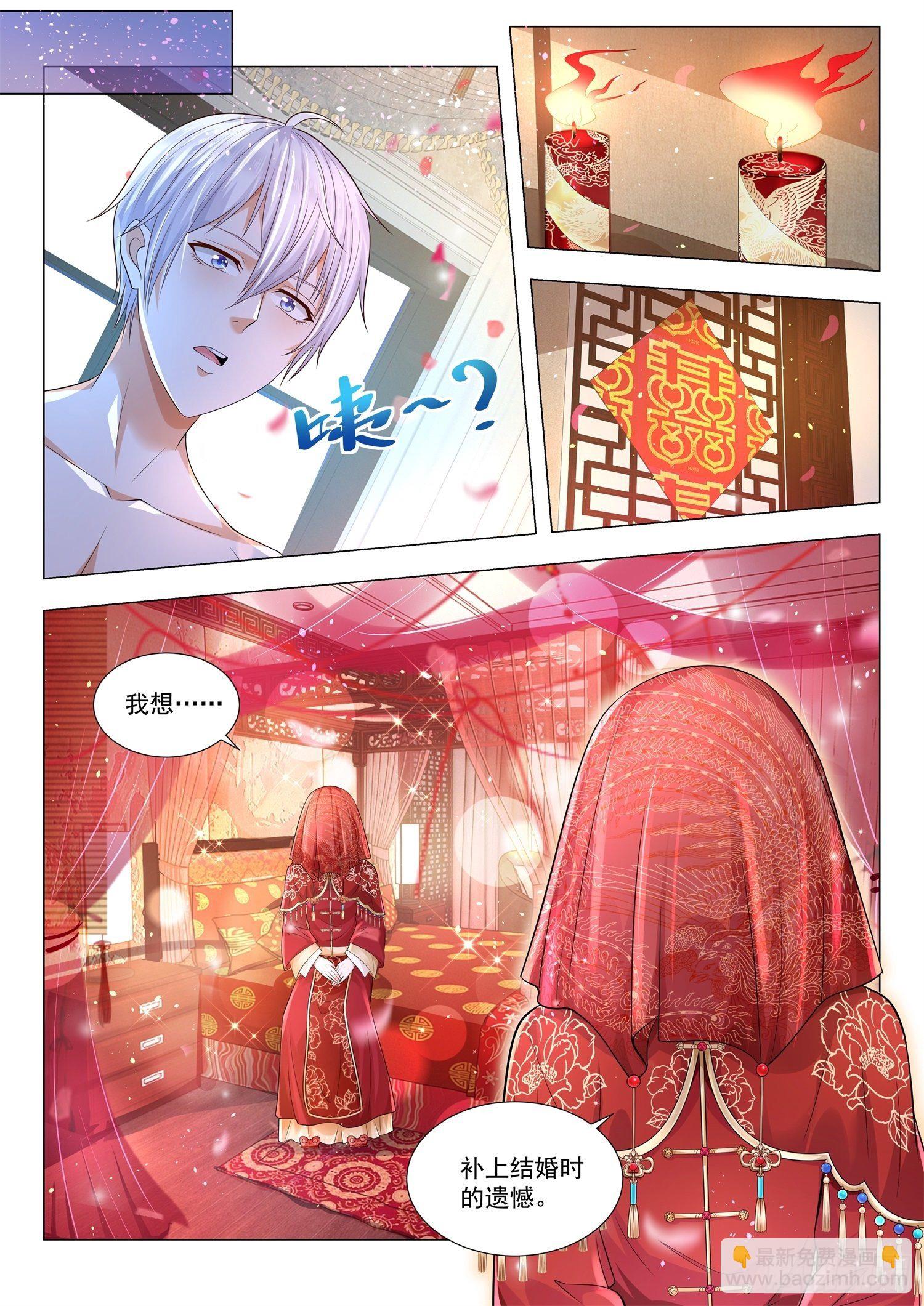 🍱神豪之天降系统 第140话 这是一辆真车 第10页