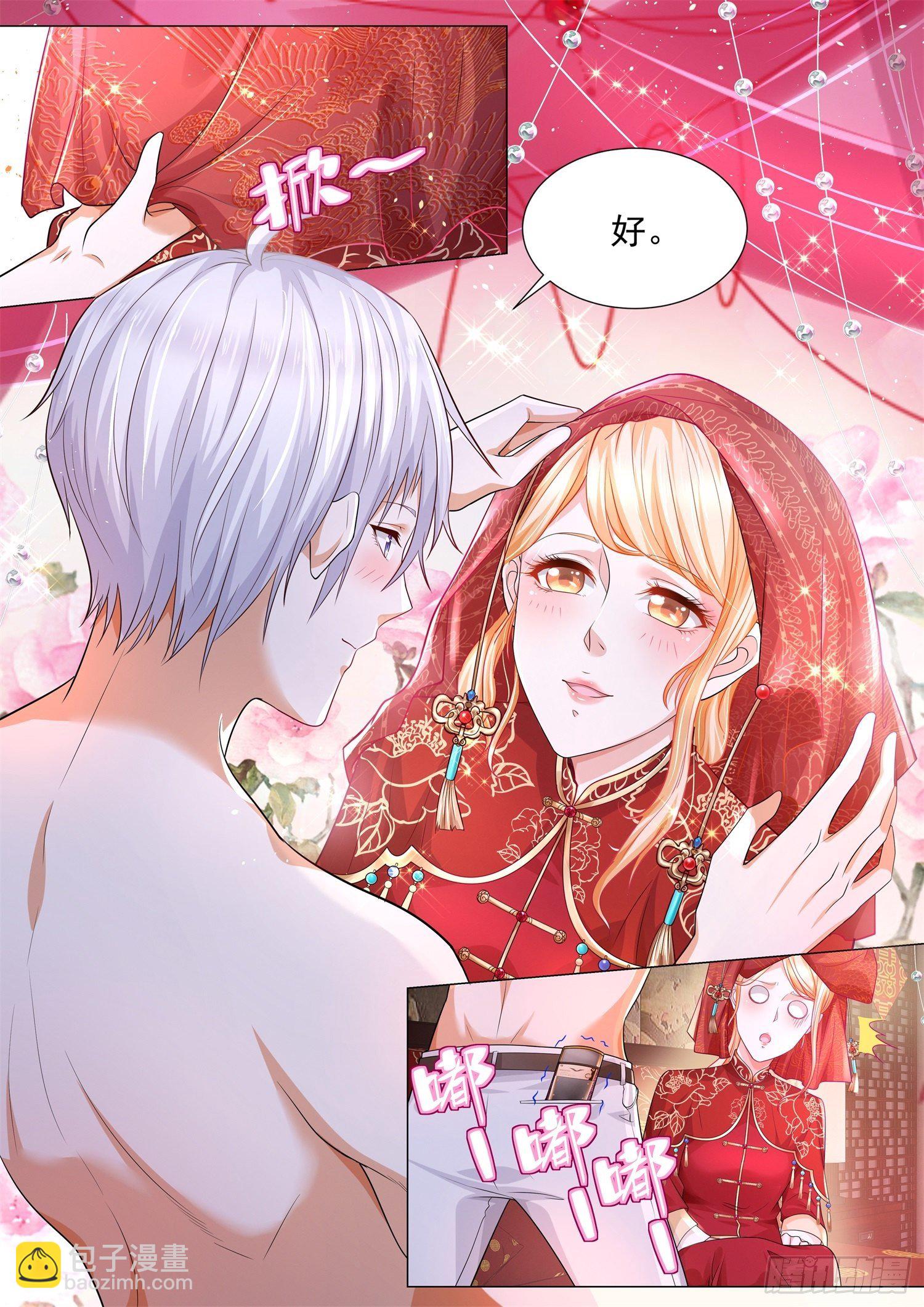 🍱神豪之天降系统 第140话 这是一辆真车 第11页