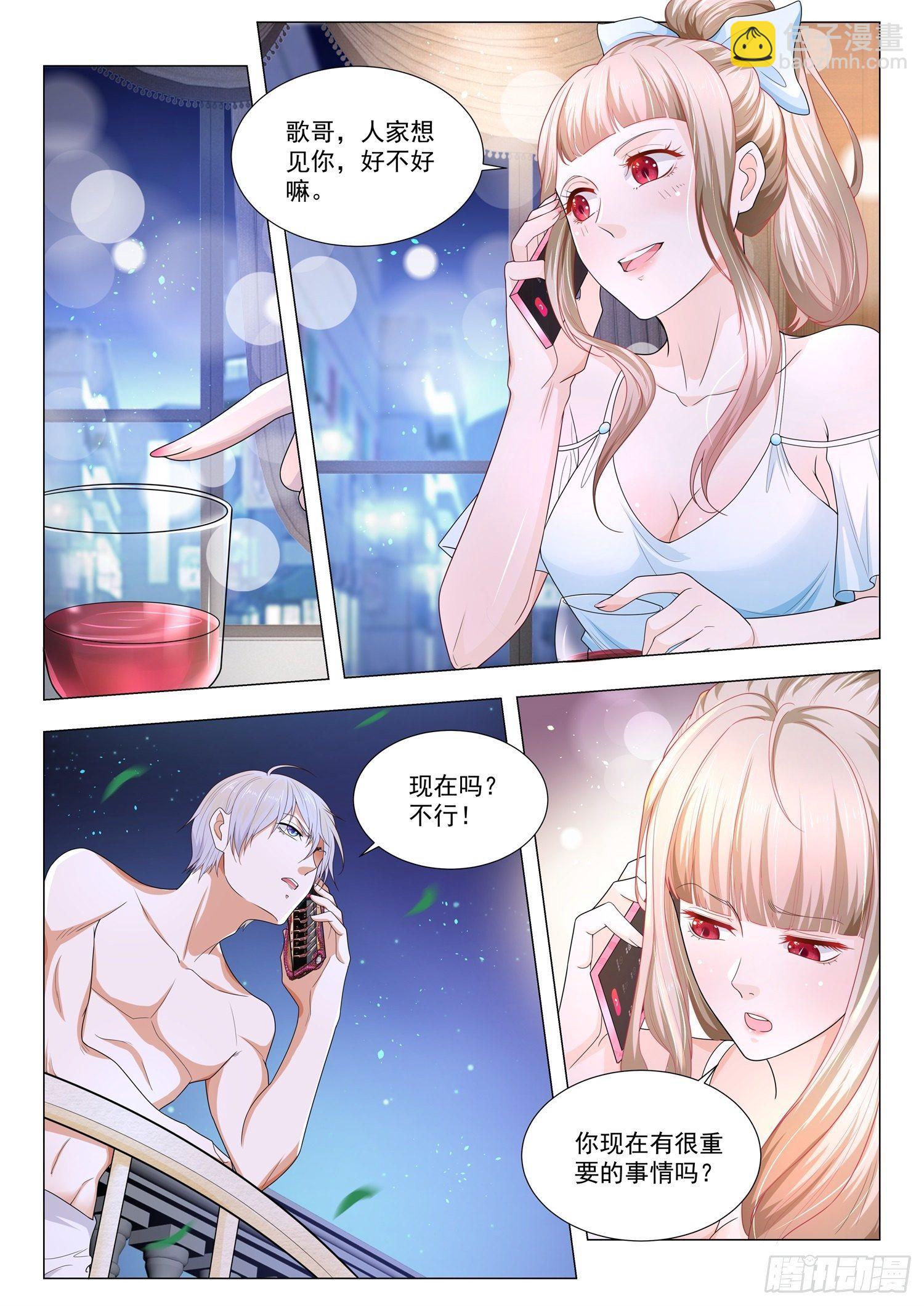 🍱神豪之天降系统 第140话 这是一辆真车 第8页