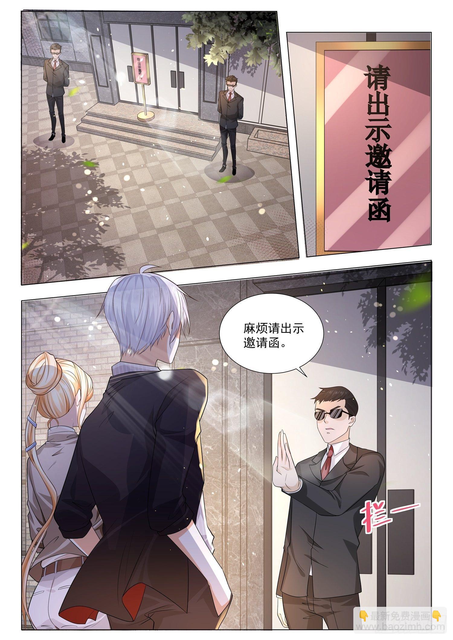 🍱神豪之天降系统 第154话 出人头地 第11页