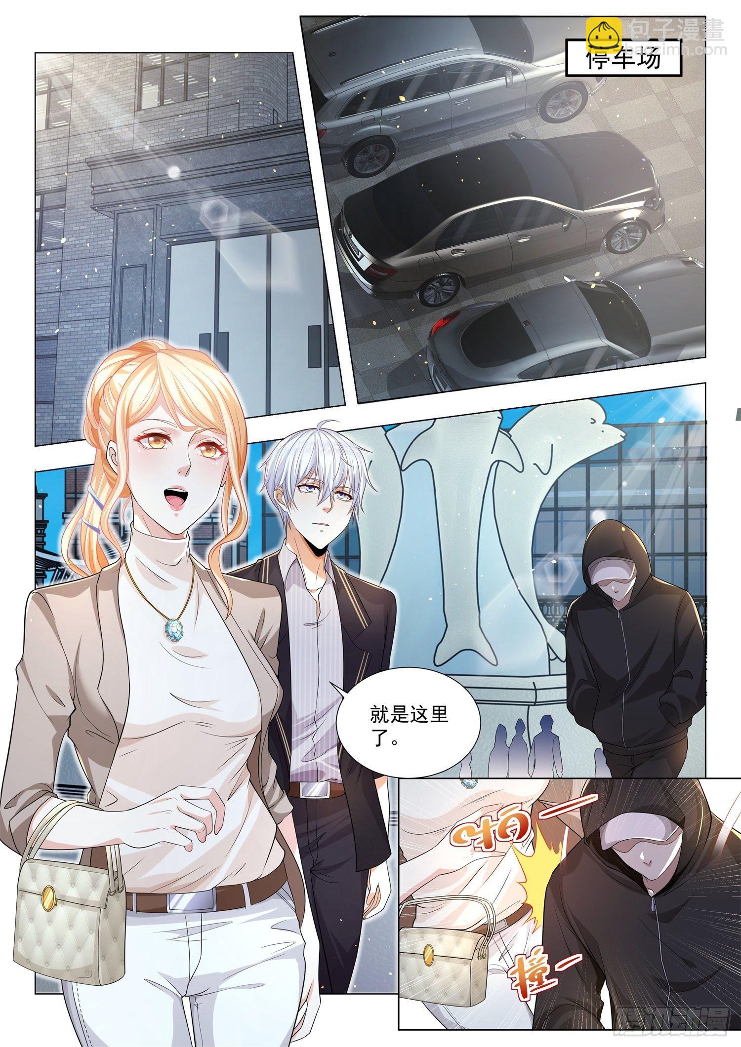 🍱神豪之天降系统 第154话 出人头地 第8页