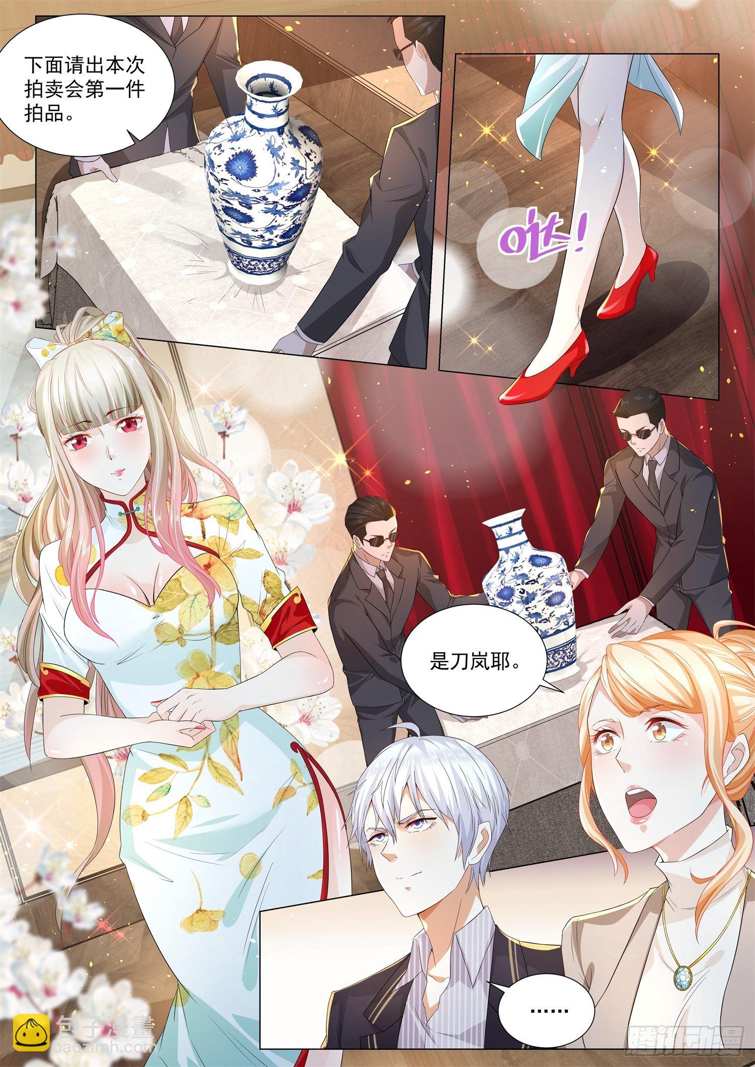 🍱神豪之天降系统 第156话 拍卖风波 第2页