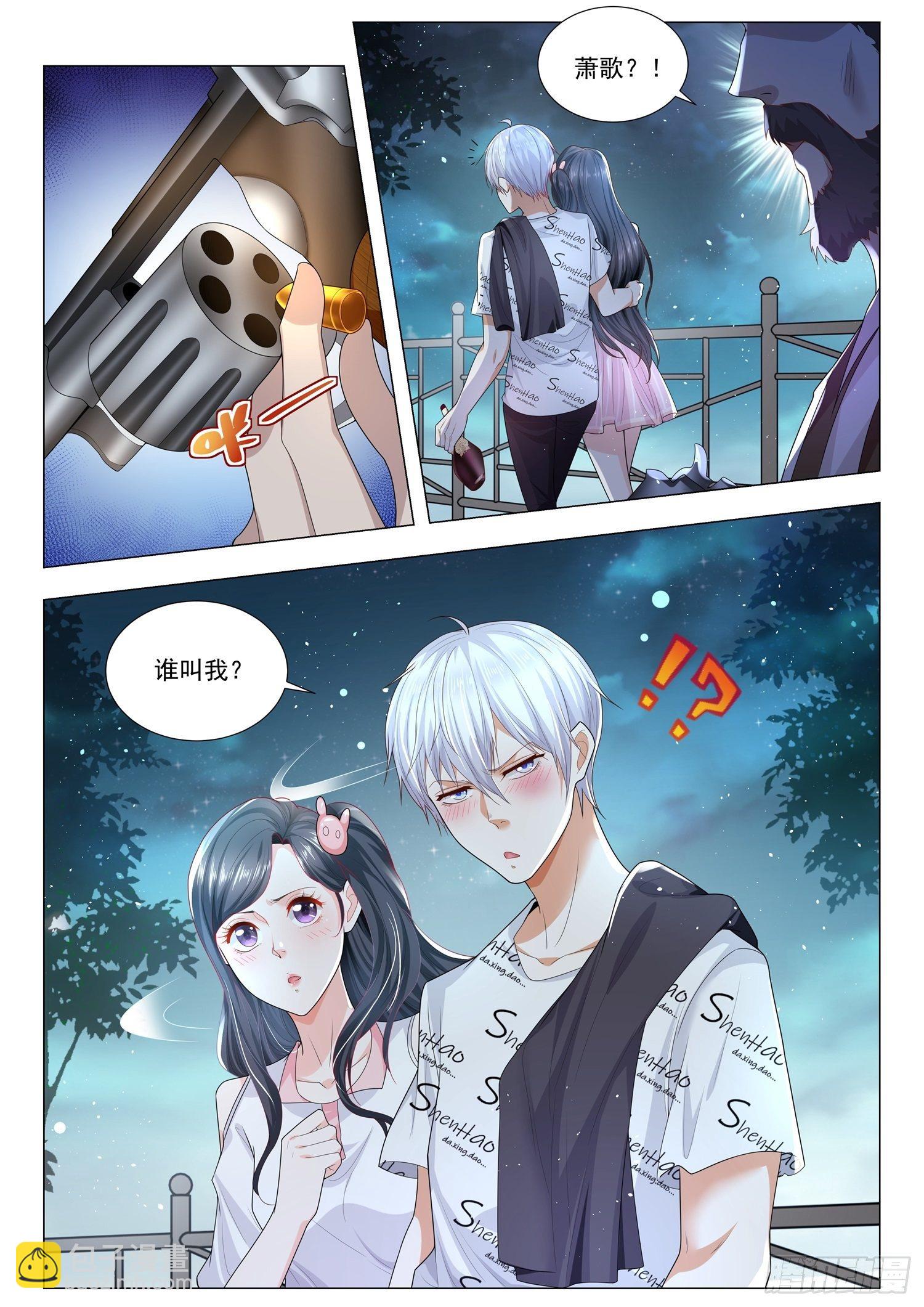 🍱神豪之天降系统 第174话 丧心病狂 第11页