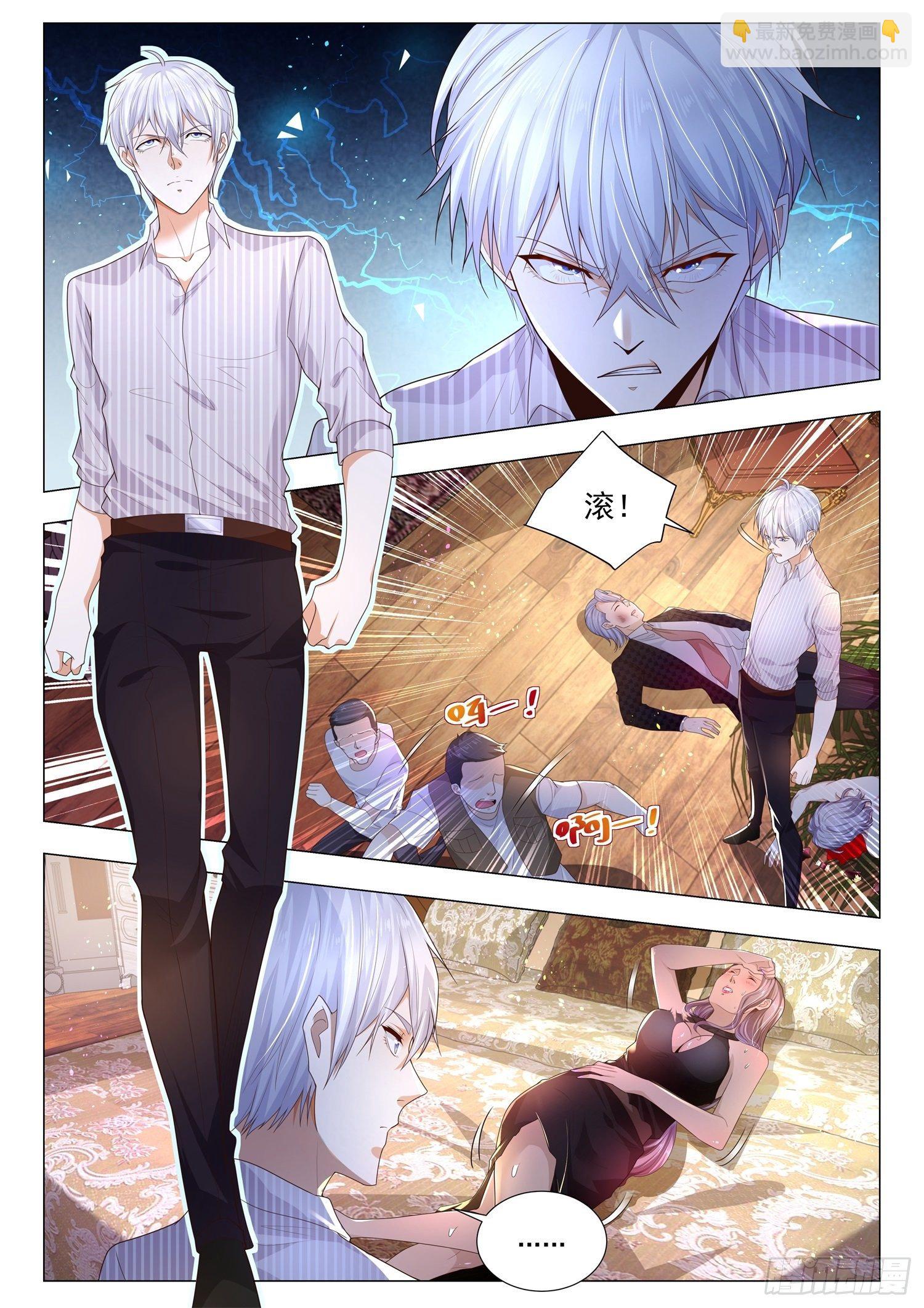 🍱神豪之天降系统 第174话 丧心病狂 第2页