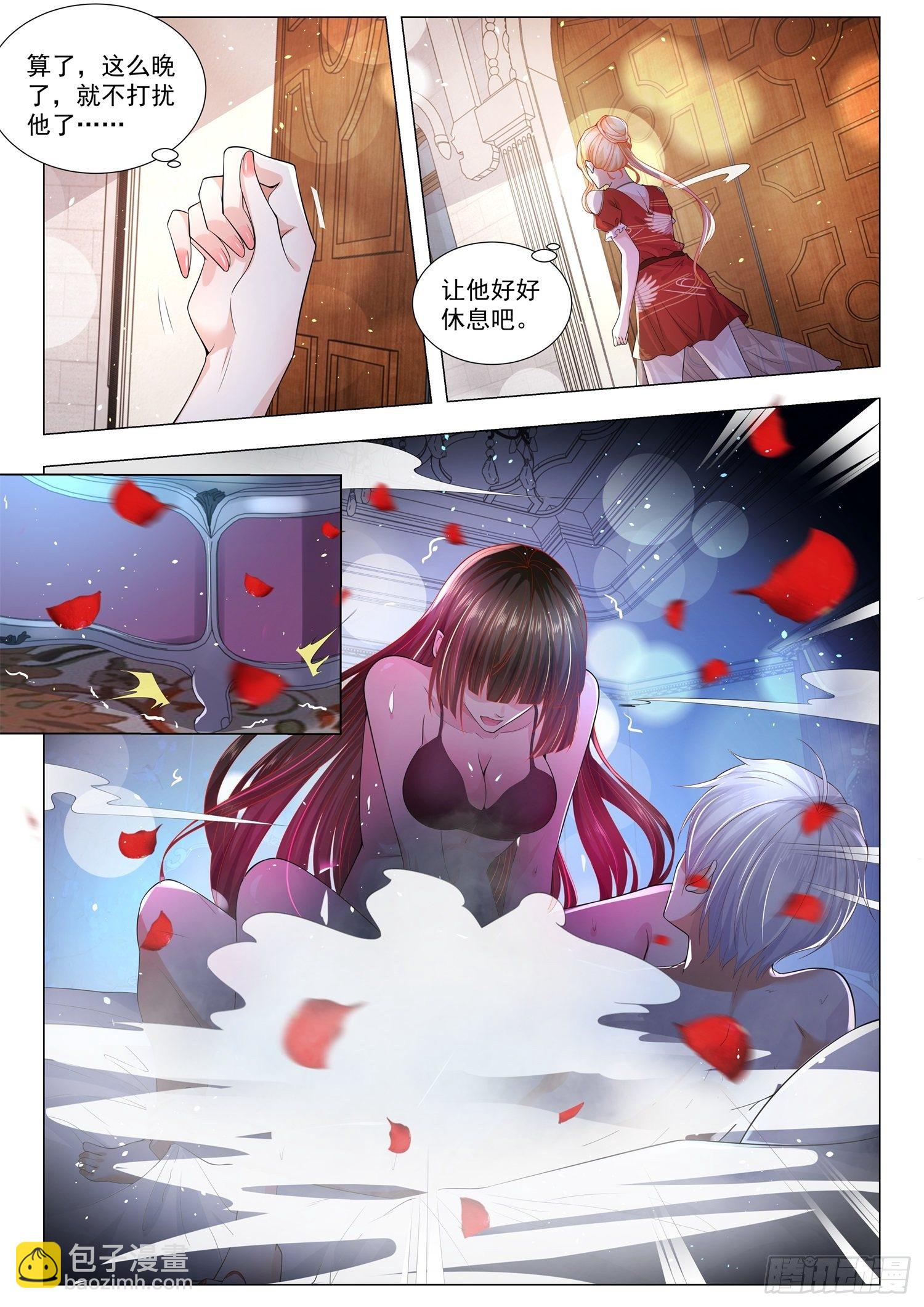 🍱神豪之天降系统 第192话 赌注 第8页