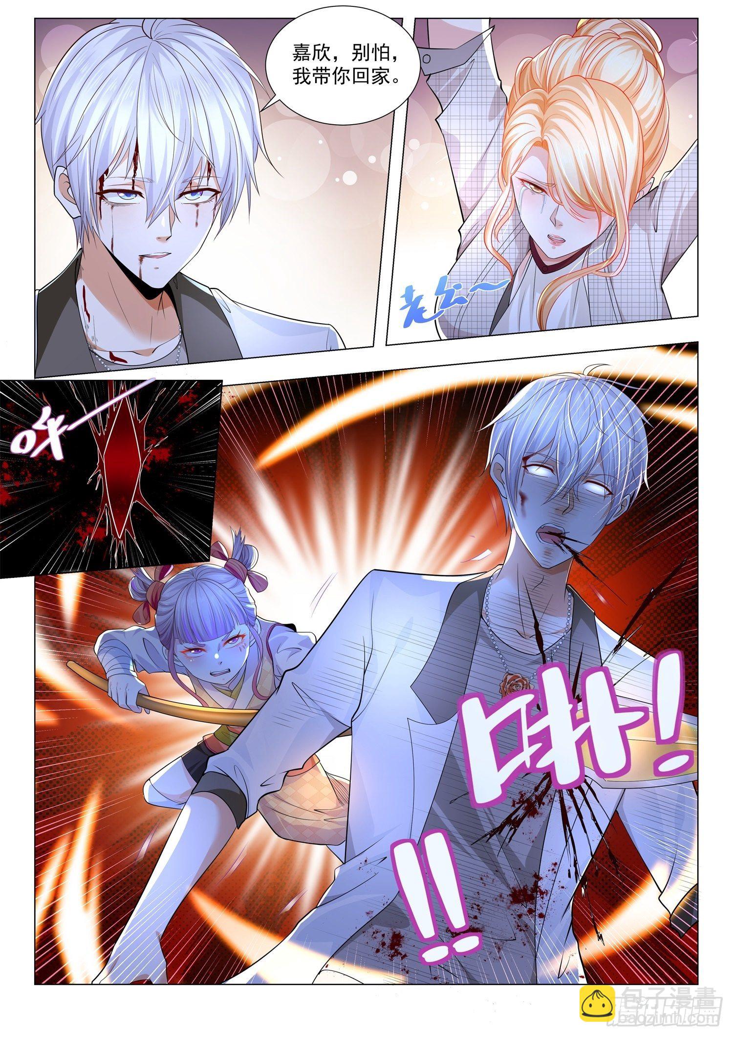 🍱神豪之天降系统 第210话 年轻人不讲武德 第12页