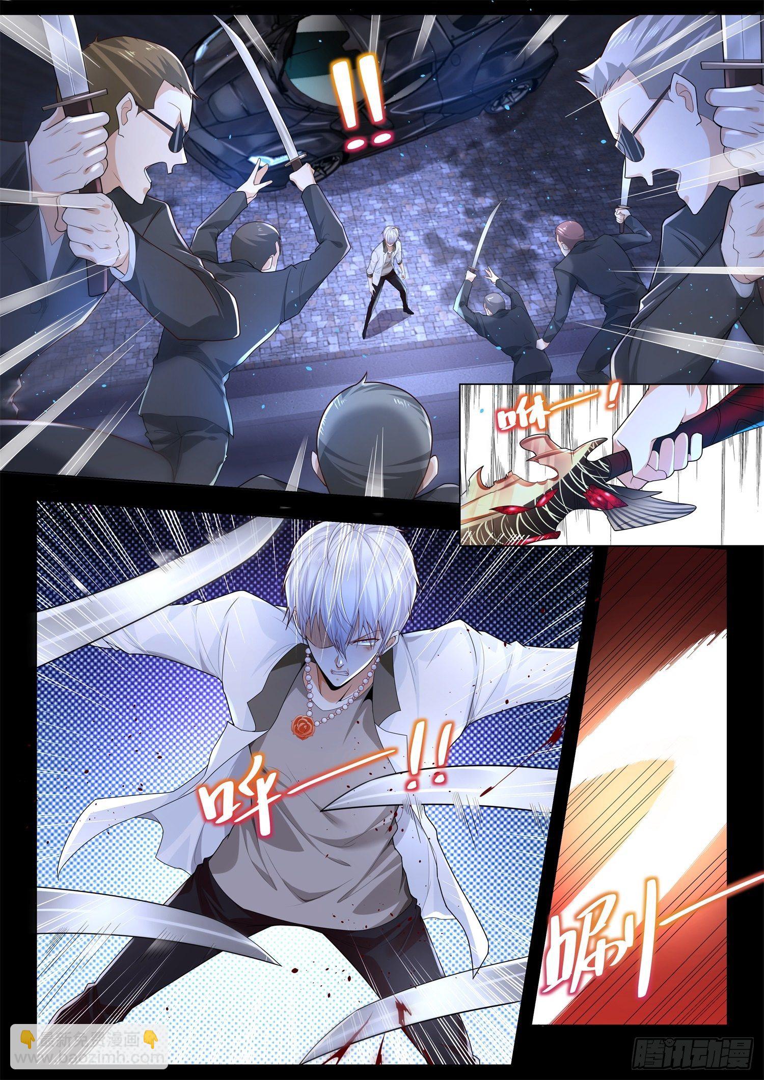 🍱神豪之天降系统 第210话 年轻人不讲武德 第3页