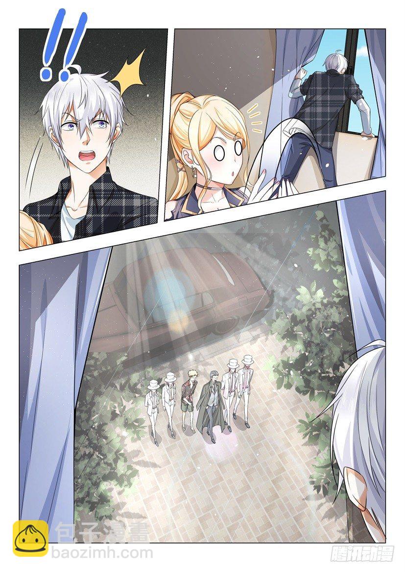 🍱神豪之天降系统 第25话 杀神觉醒 第4页