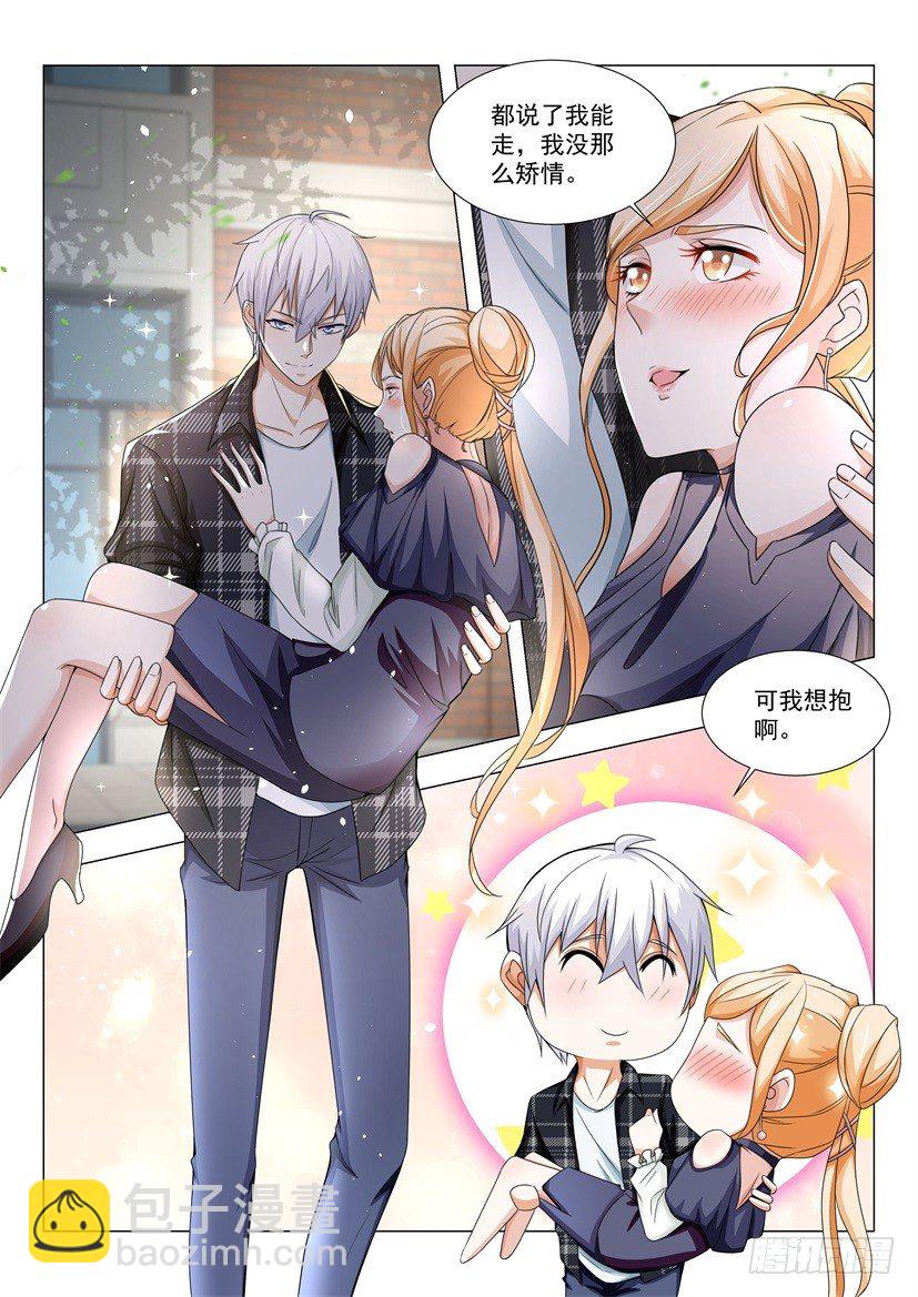🍱神豪之天降系统 第27话 这小子邪门儿 第13页