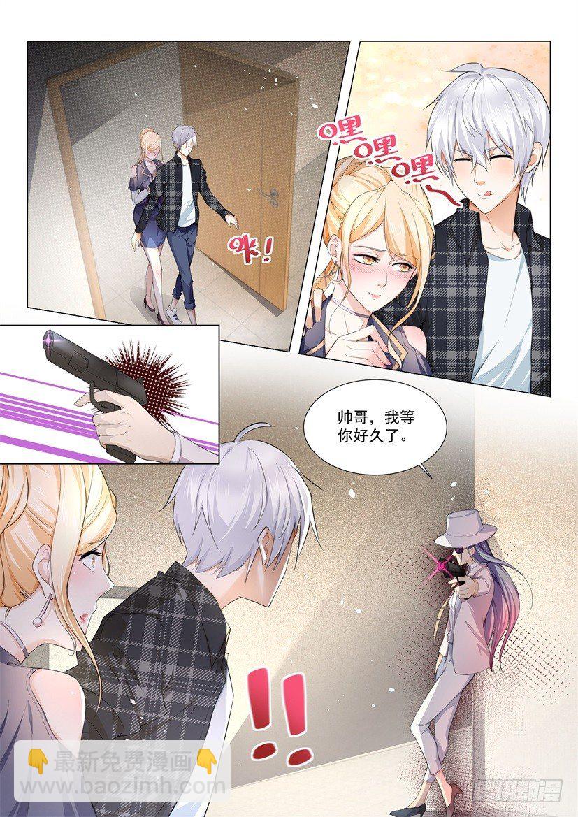 🍱神豪之天降系统 第27话 这小子邪门儿 第3页