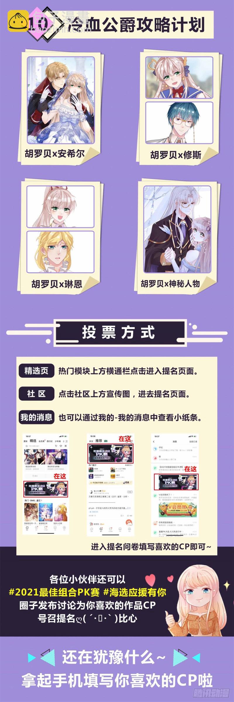 🍱神豪之天降系统 第280话 这是我的地盘 第18页