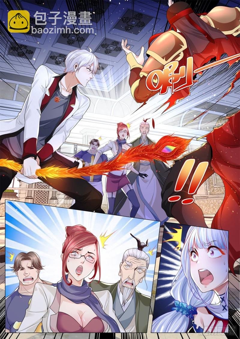 🍱神豪之天降系统 第286话 真人不露相 第9页