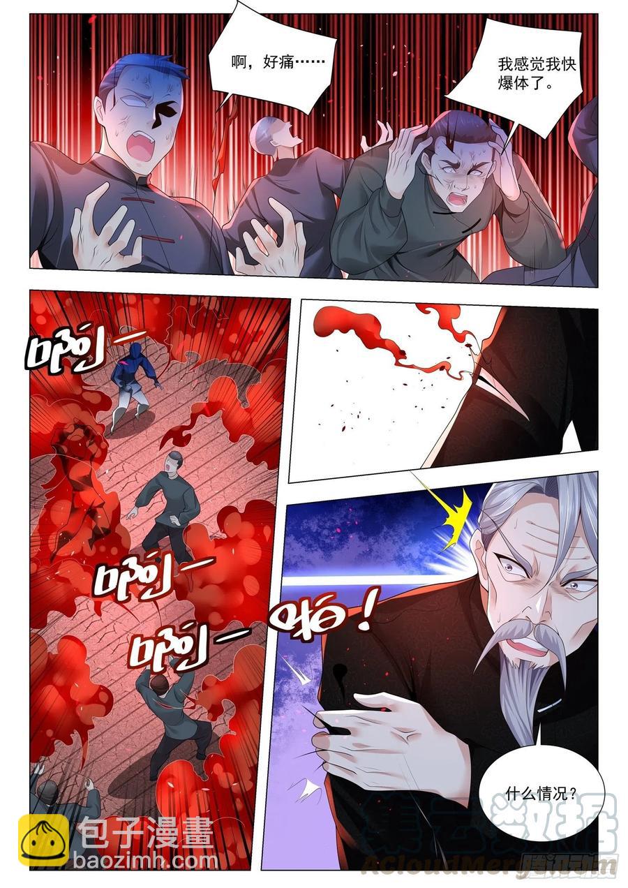 🍱神豪之天降系统 第300话 捡尸狂人 第8页