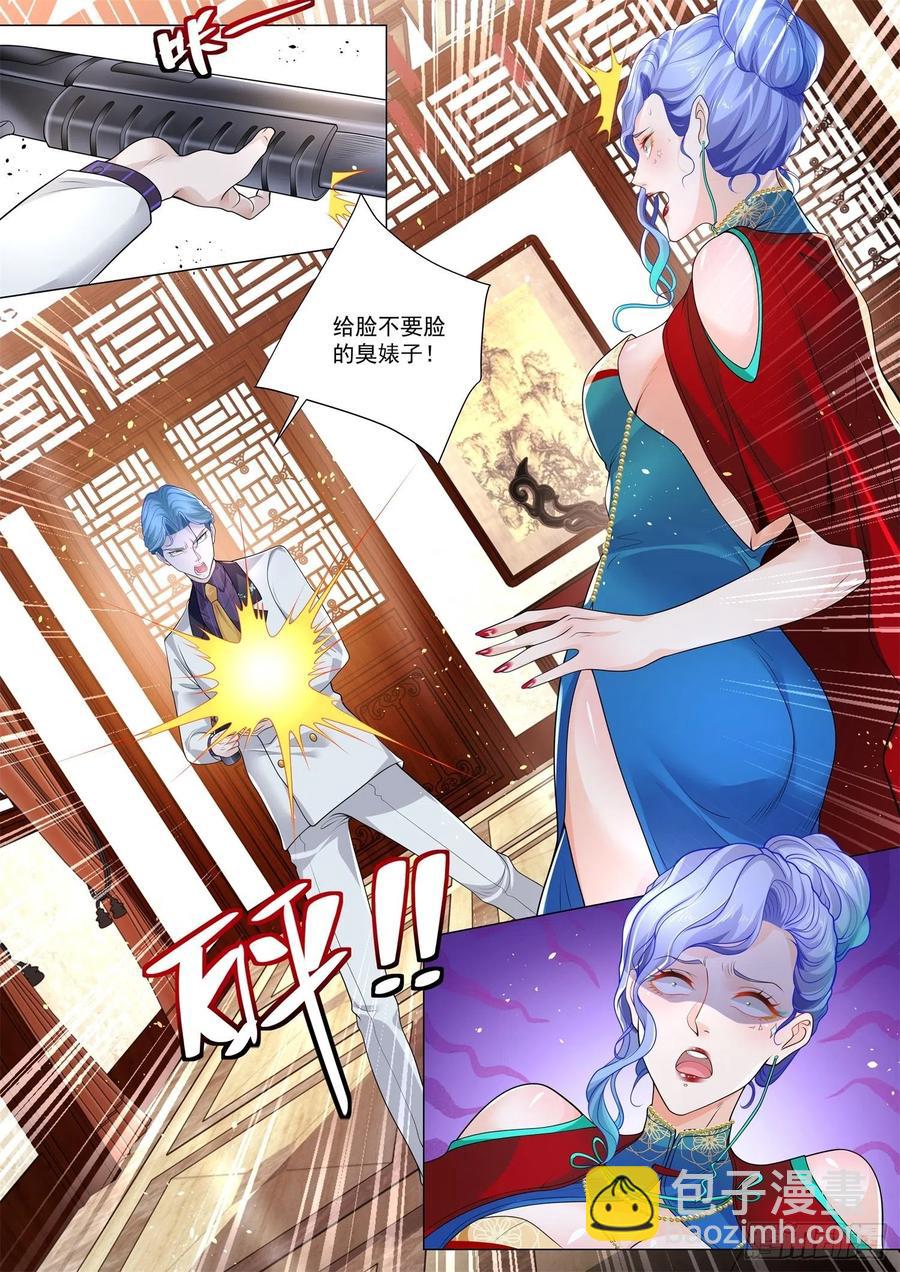 🍱神豪之天降系统 第324话 血色盛宴 第14页