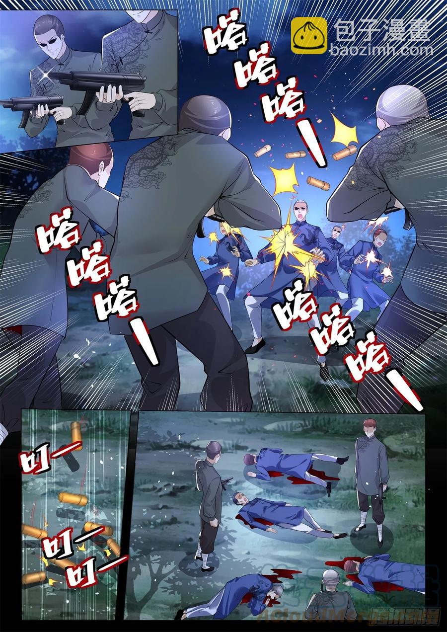 🍱神豪之天降系统 第324话 血色盛宴 第5页
