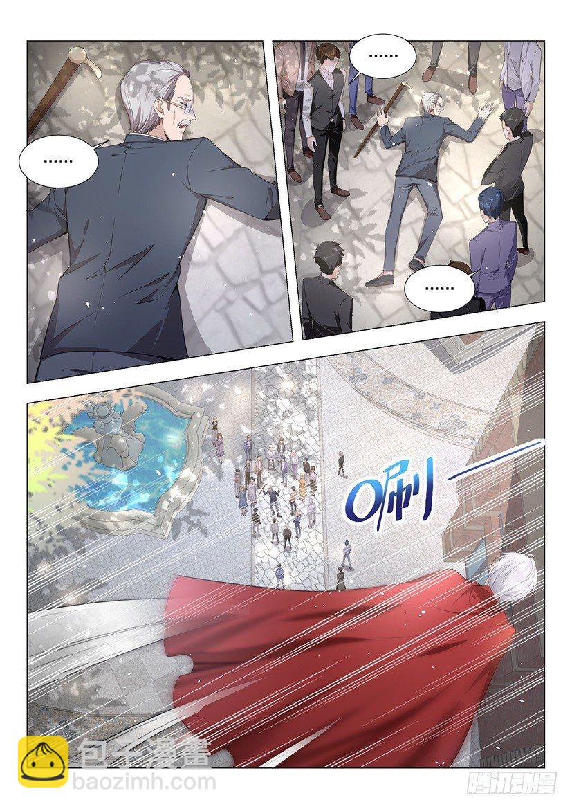🍱神豪之天降系统 第35话 神一样的男人 第2页