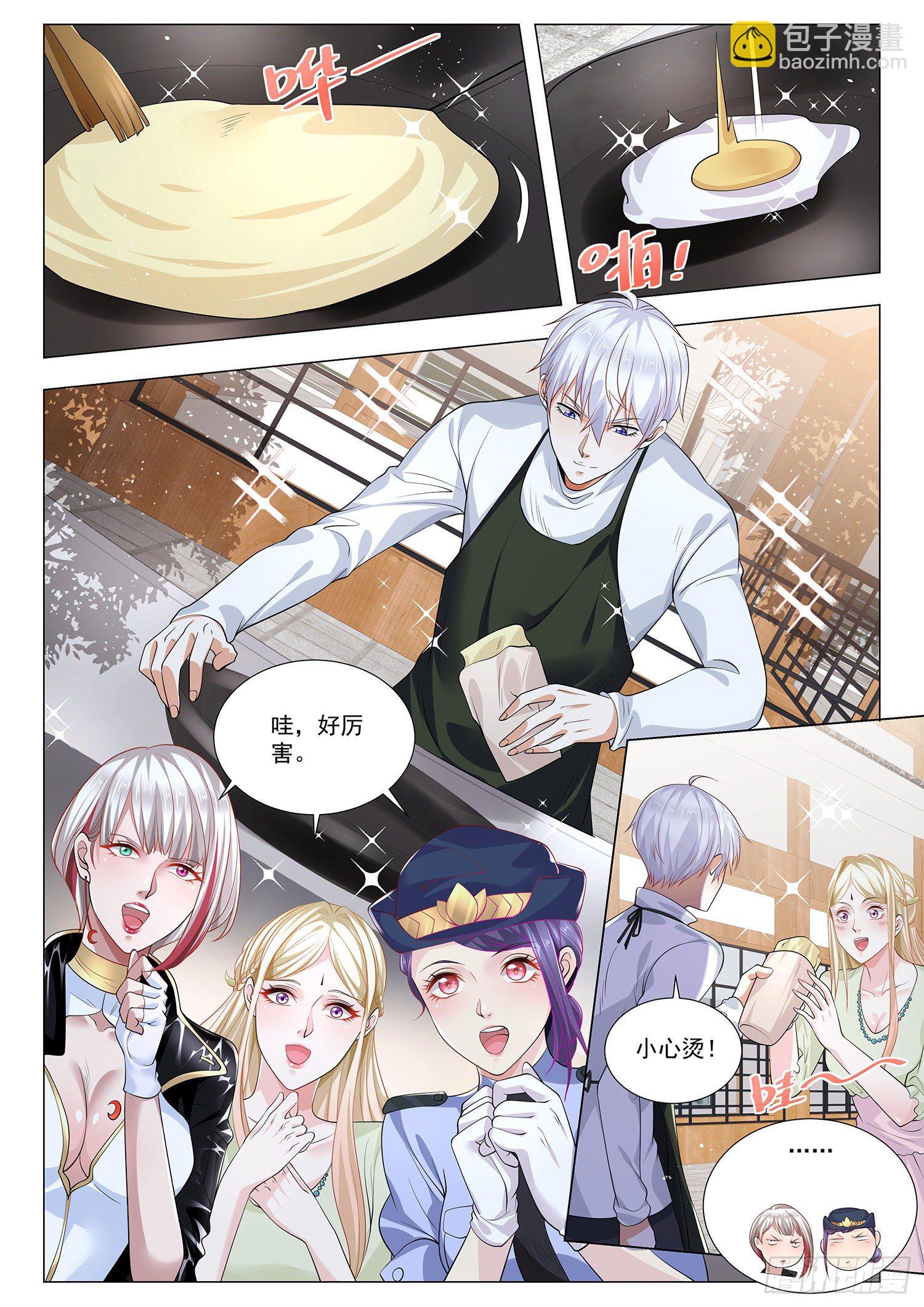 🍱神豪之天降系统 第374话 皇帝不急太监急 第12页
