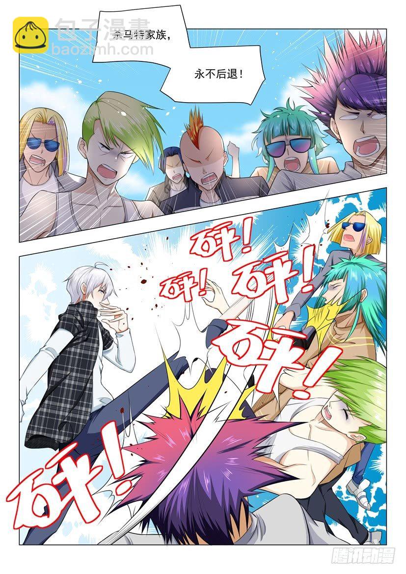 🍱神豪之天降系统 第39话 运动健将 第15页