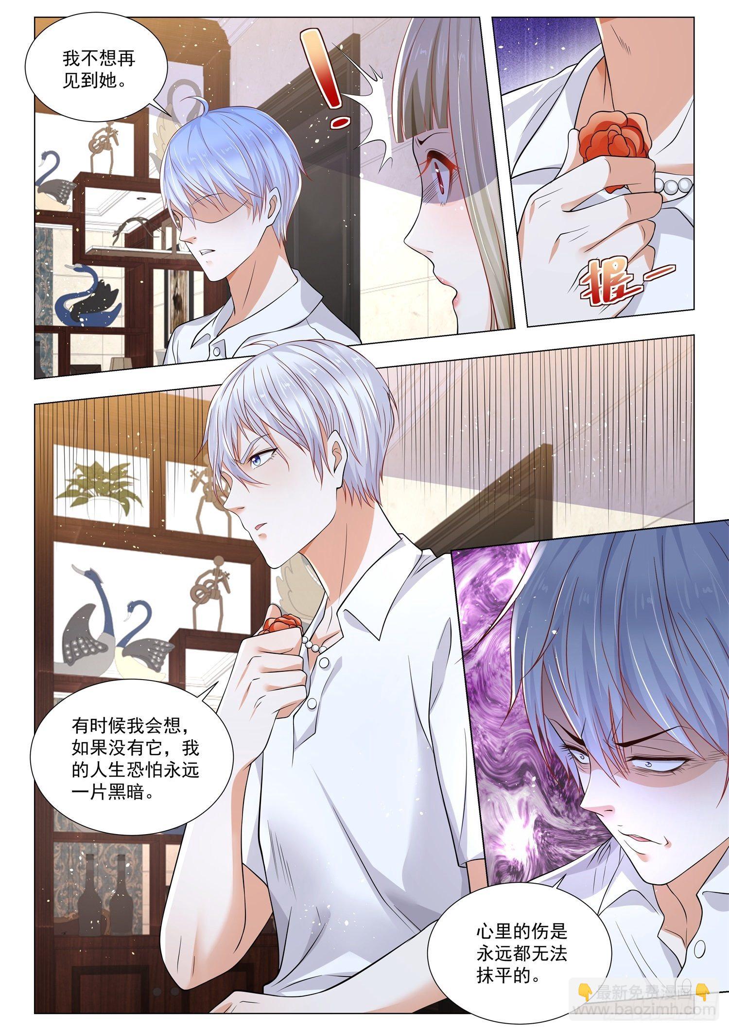 🍱神豪之天降系统 第402话 幸运女神 第10页