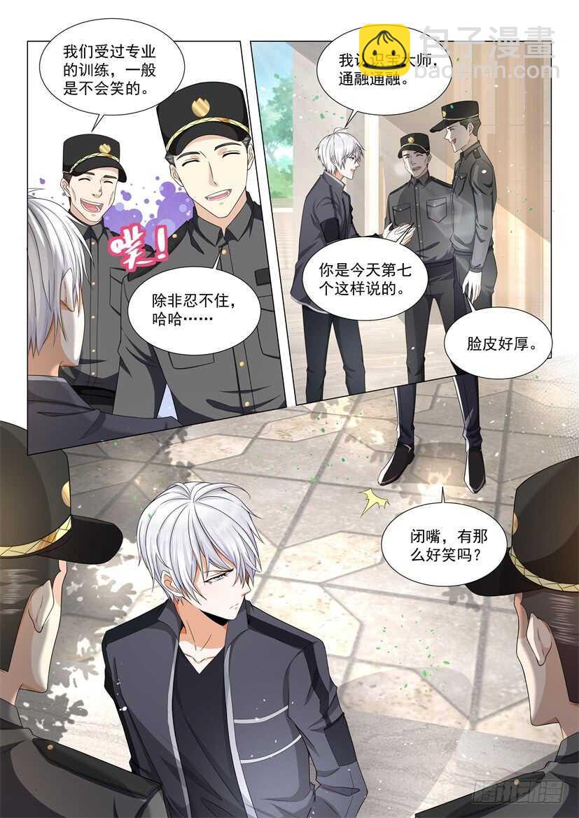 🍱神豪之天降系统 第56话 尽情的蹂躏我吧 第14页
