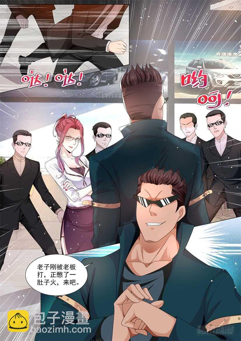 🍱神豪之天降系统 第66话 缺少社会毒打 第12页