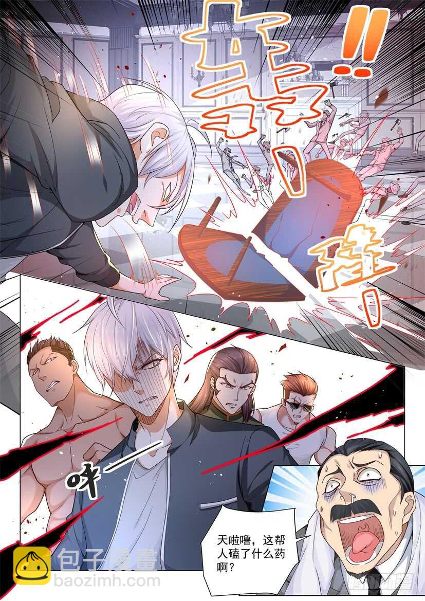 🍱神豪之天降系统 第74话 血战到底 第14页
