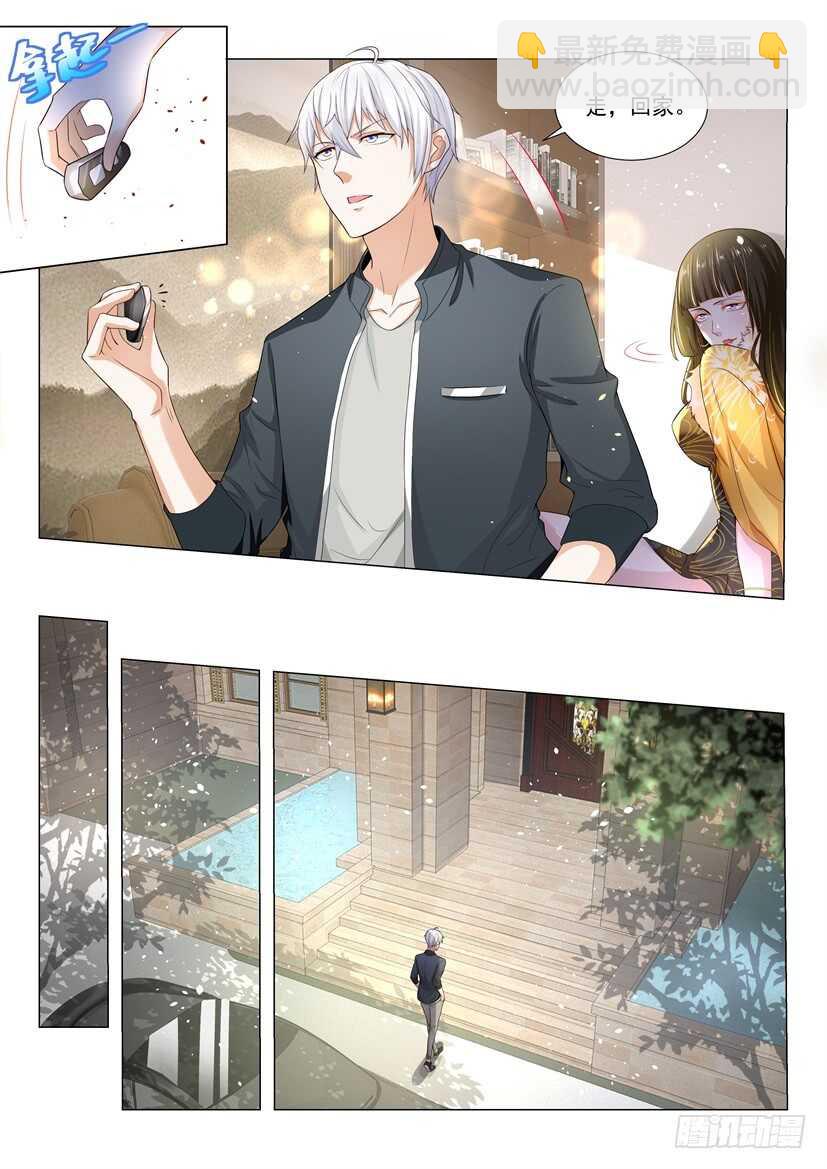 🍱神豪之天降系统 第76话 求你做个人吧 第12页