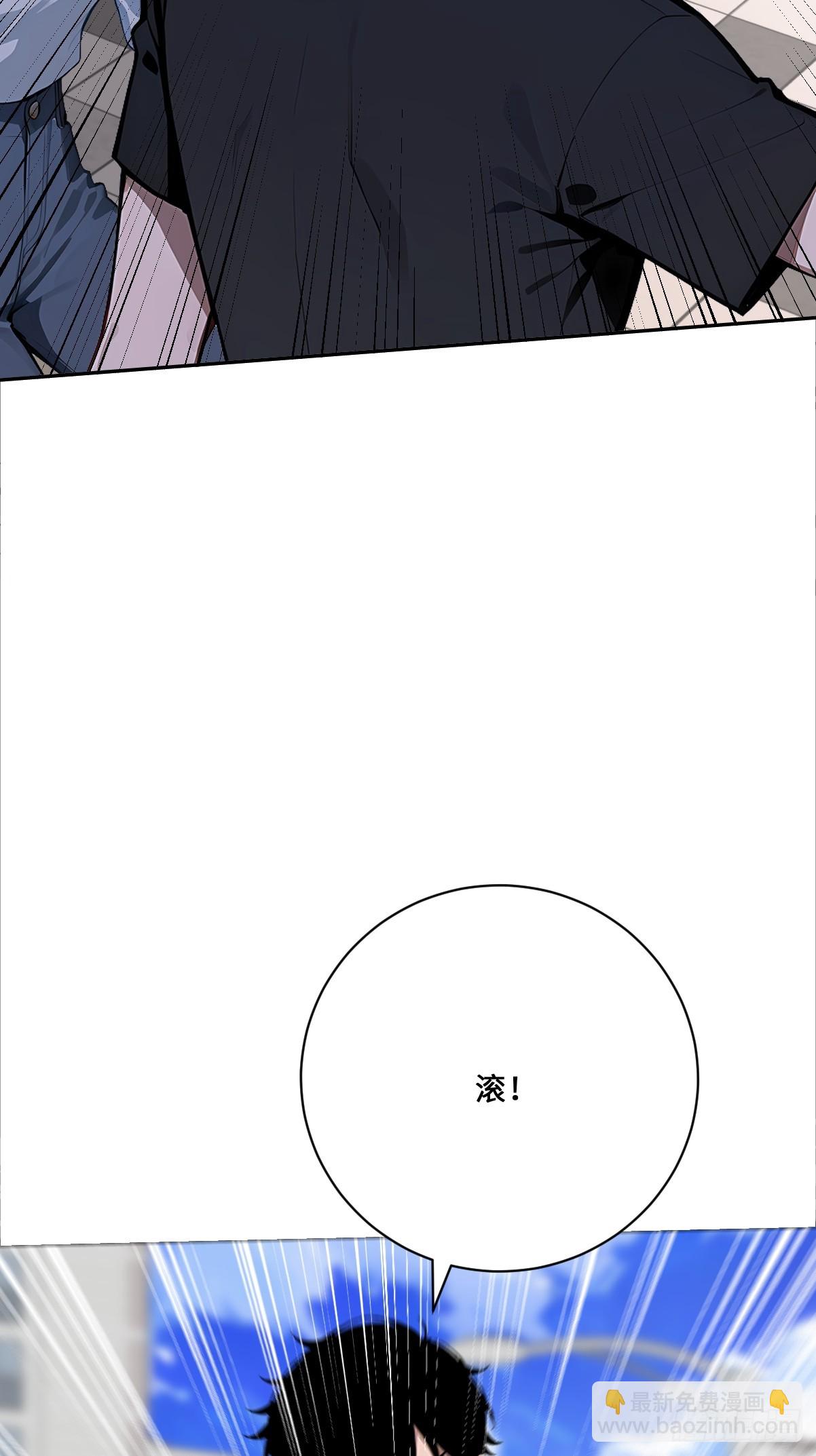 10   龟国的贱人！(1/2)-第10话