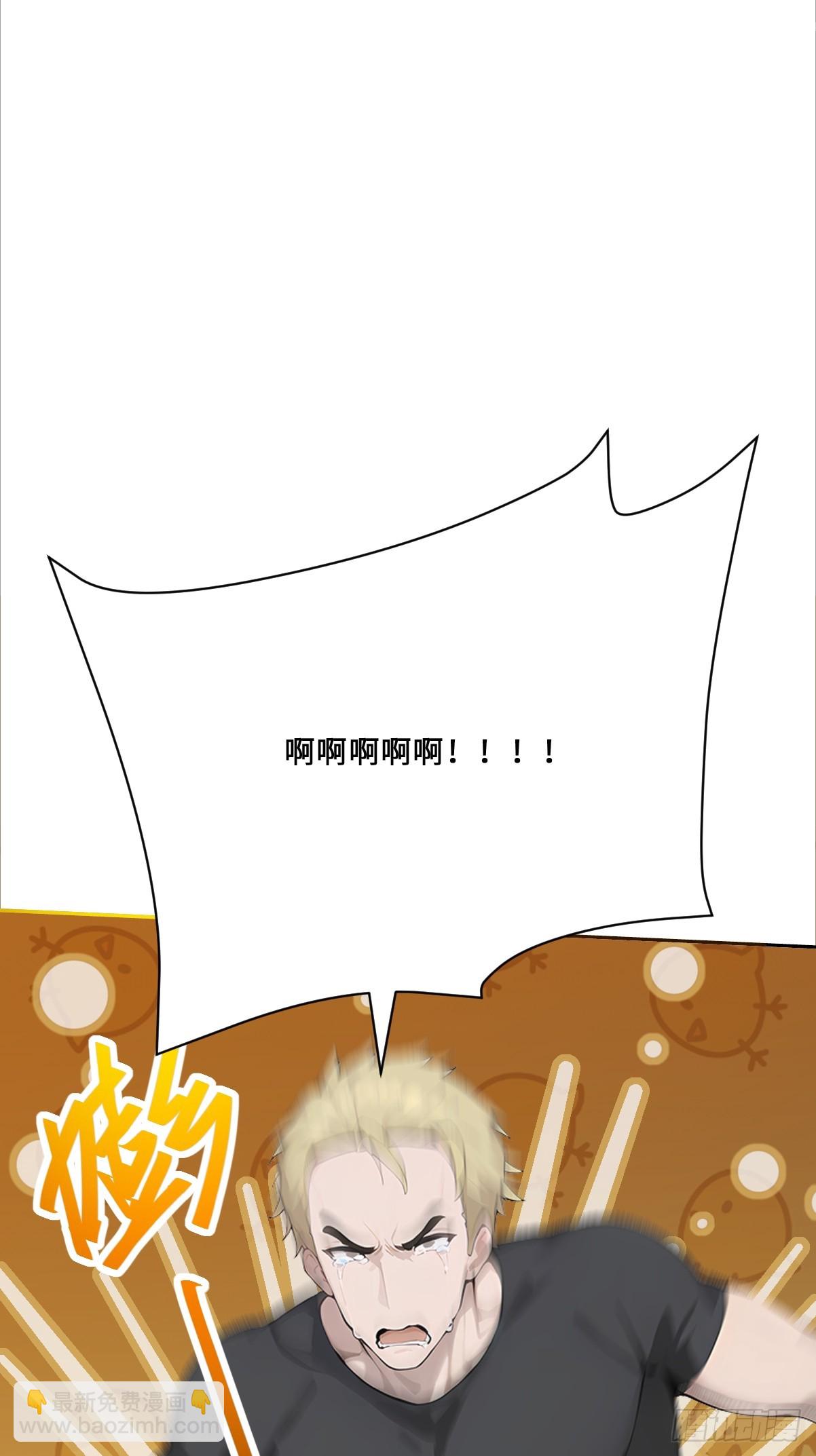 10   龟国的贱人！(1/2)-第10话