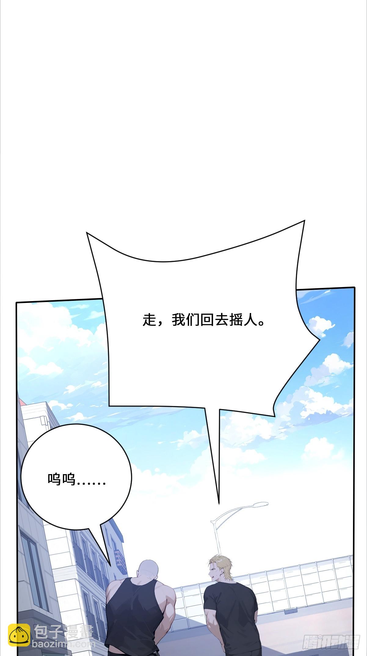 10   龟国的贱人！(1/2)-第10话