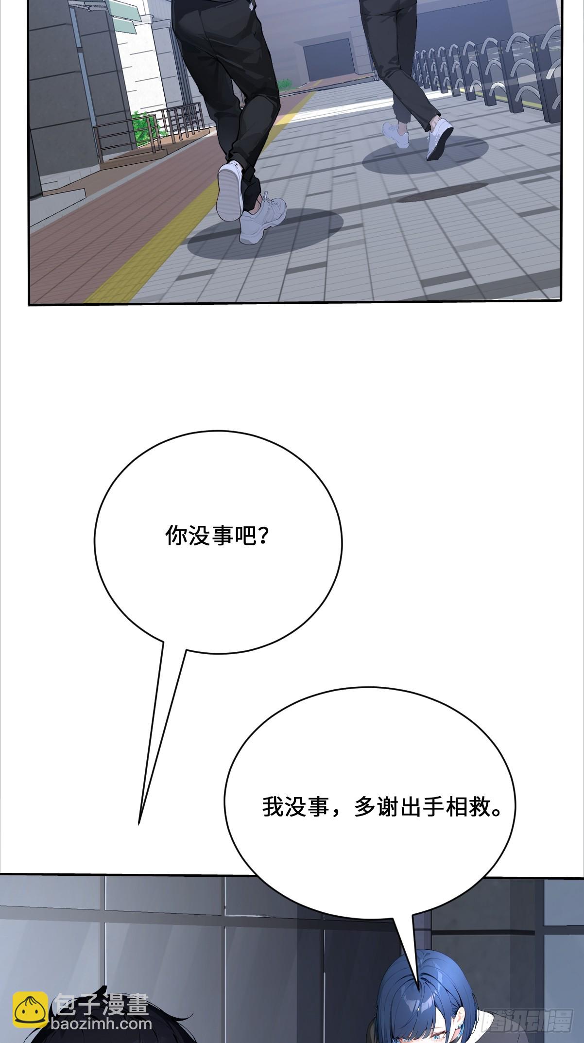 10   龟国的贱人！(1/2)-第10话